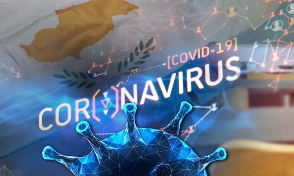 Κορονοϊός - Κύπρος: 895 νέα κρούσματα και ένας θάνατος